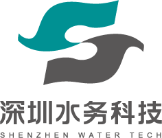 深圳市水務(wù)科技有限公司
