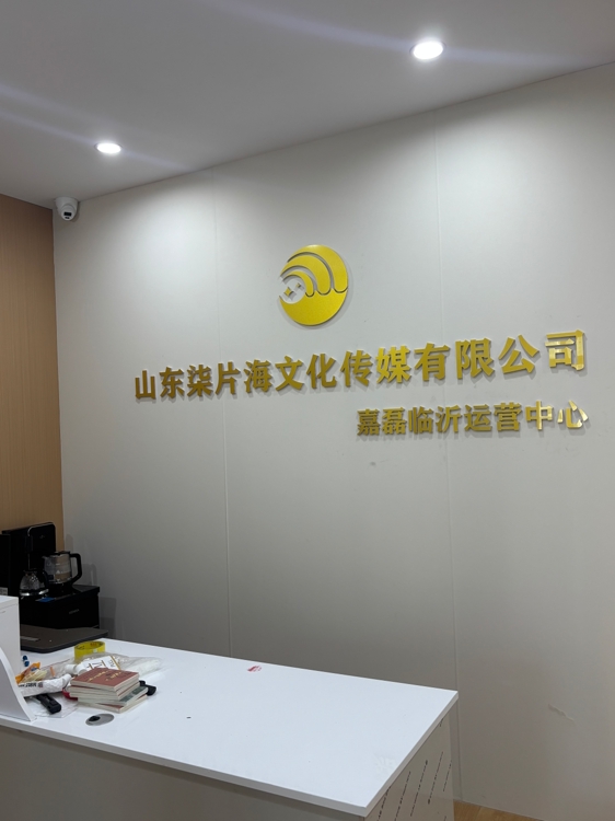 公司Logo