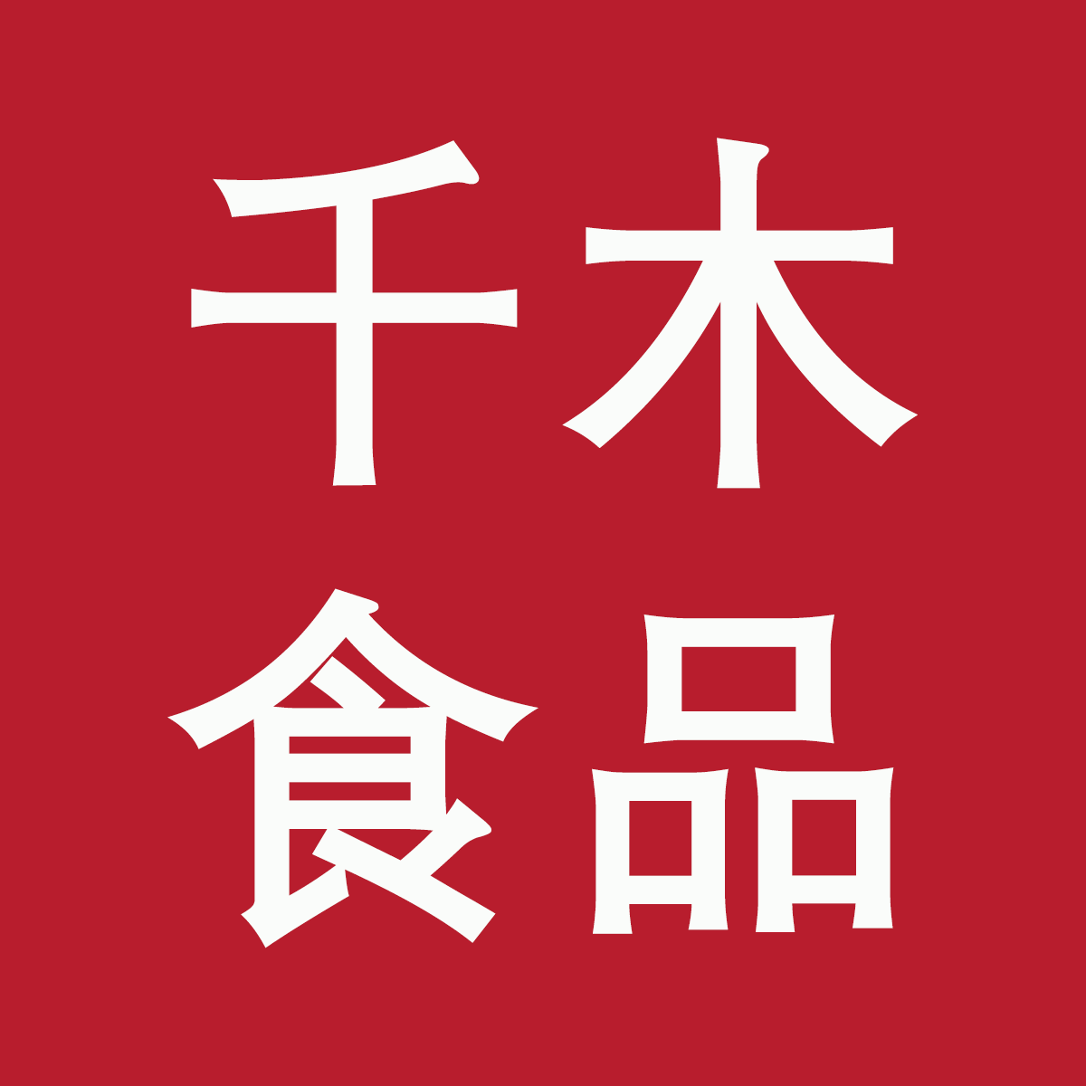 公司Logo