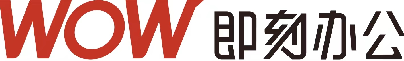 即刻辦工(深圳)科技有限公司