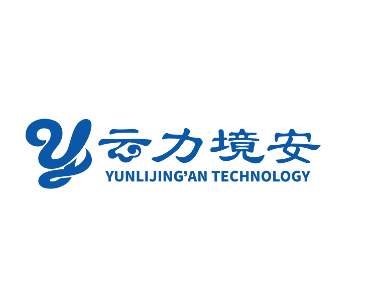 北京云力境安科技有限公司