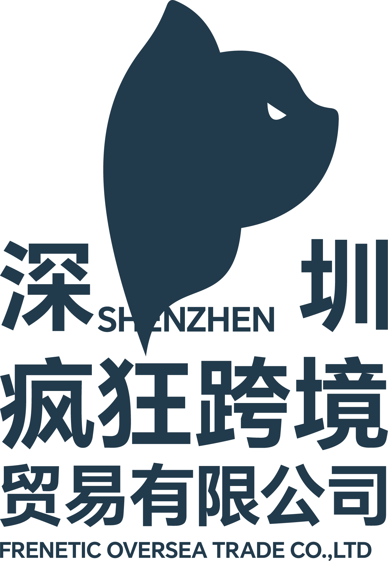 深圳瘋狂跨境貿(mào)易有限公司
