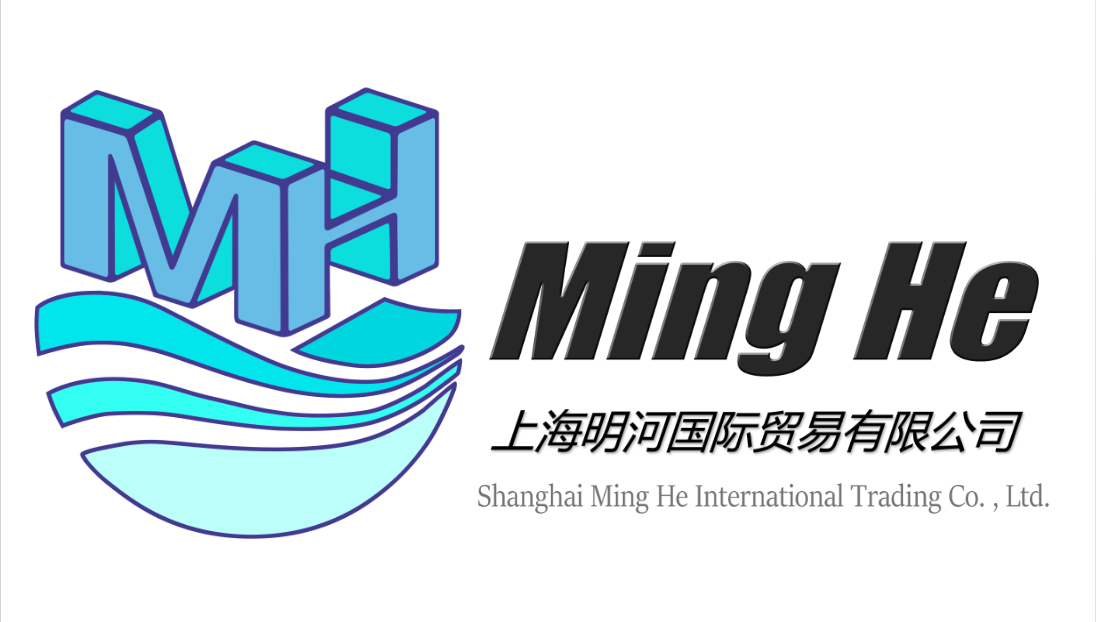 上海明河國際貿(mào)易有限公司