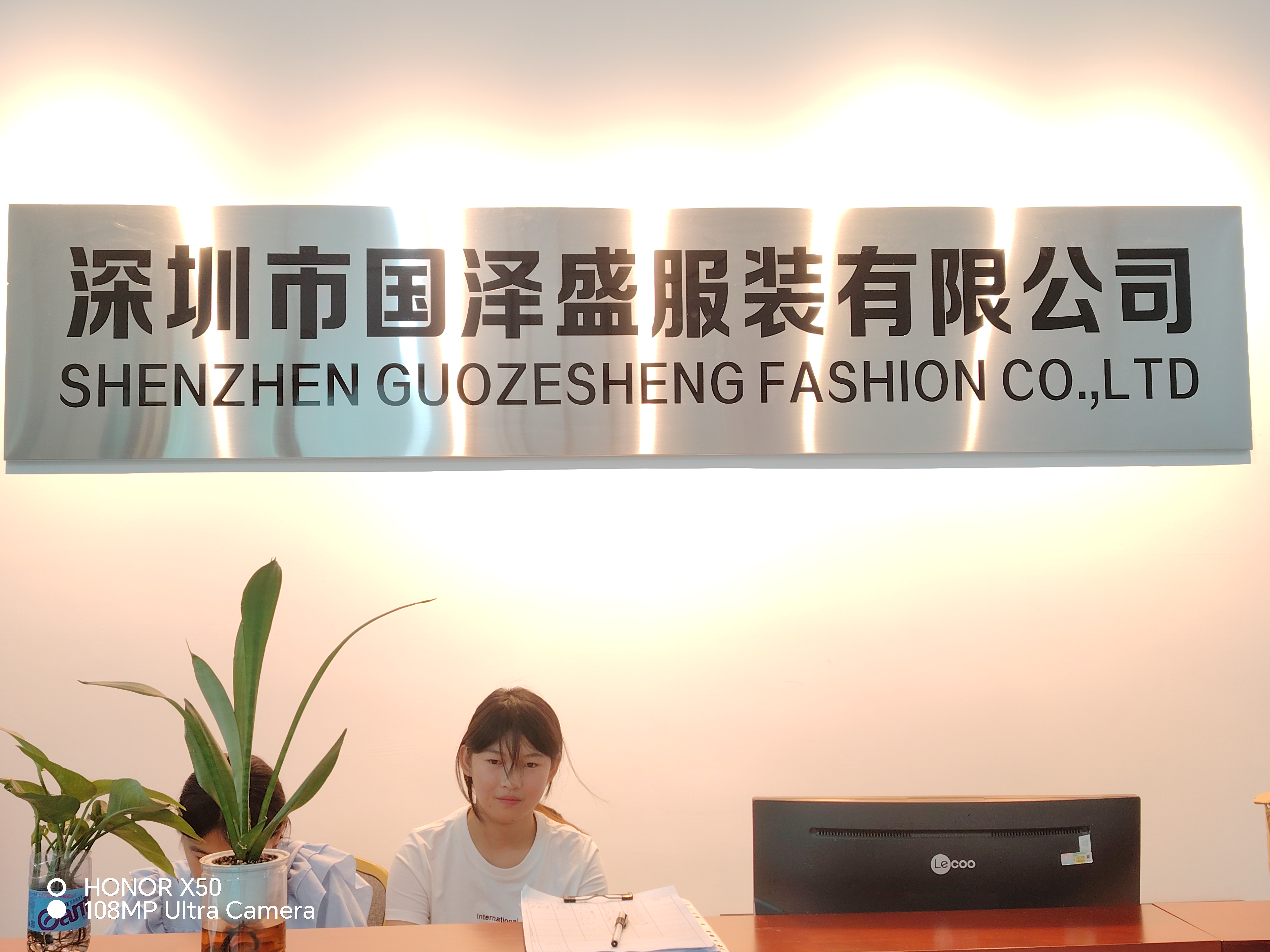公司Logo