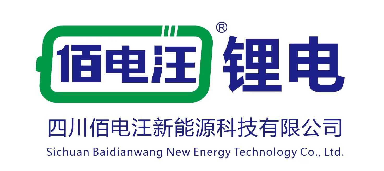 公司Logo