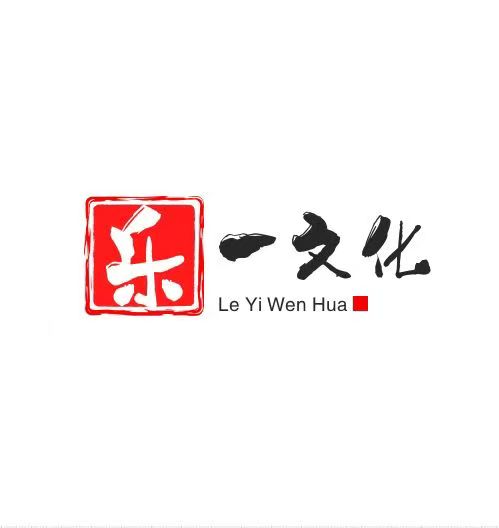郑州乐一文化传播有限公司