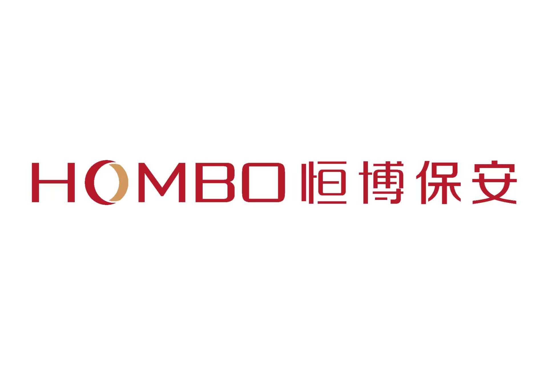 深圳市恒博保安服務(wù)有限公司蘭考分公司