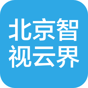 北京智視云界傳媒科技有限公司