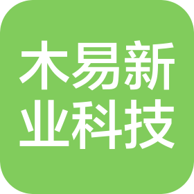 天津木易新業(yè)科技有限公司
