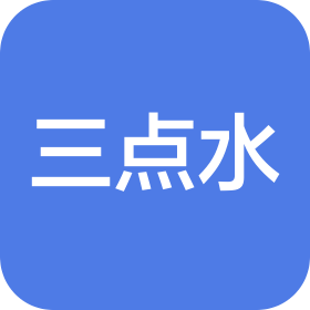 石家莊三點水文化傳媒有限公司