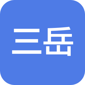 河北三岳建筑工程有限公司