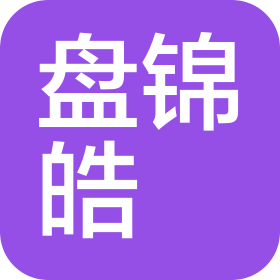 盤錦皓喆電子科技有限公司