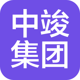 中竣電力建設(shè)工程(沈陽)有限公司