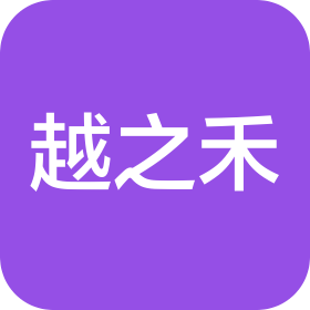 哈爾濱越之禾汽車科技有限公司