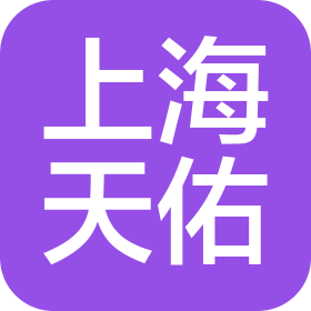 上海天佑鐵道新技術(shù)研究所股份有限公司