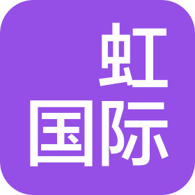 上海燊虹化妝品銷售有限公司