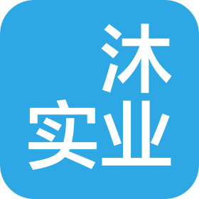 上海烜沐實業(yè)有限公司