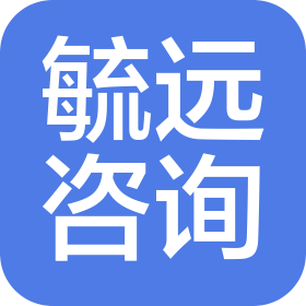 上海毓遠商務咨詢事務所