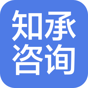 南京知承企業(yè)管理咨詢有限公司