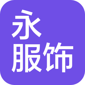 蘇州市永昇服飾有限公司