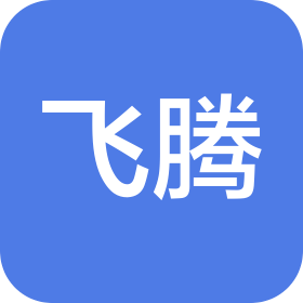 江蘇飛騰智能門業(yè)有限公司