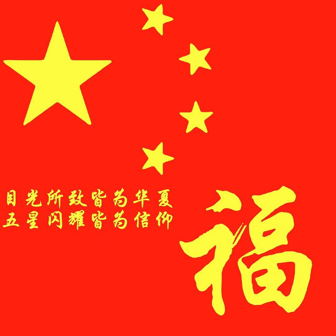 威海福林园健康科技有限公司