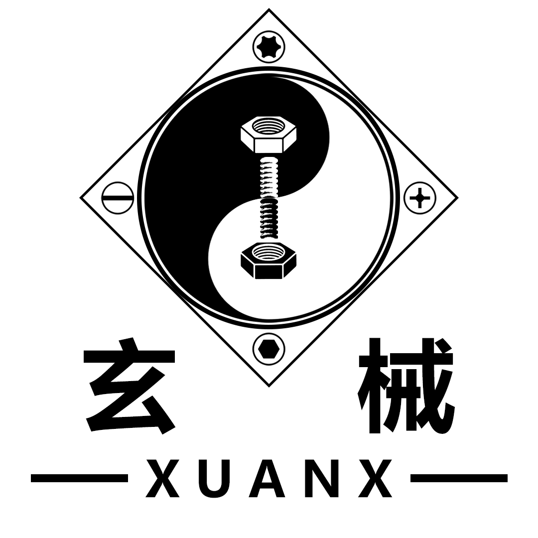 深圳市玄械五金制品有限公司