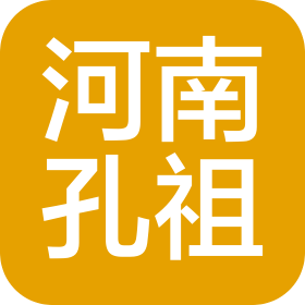 河南孔祖律师事务所