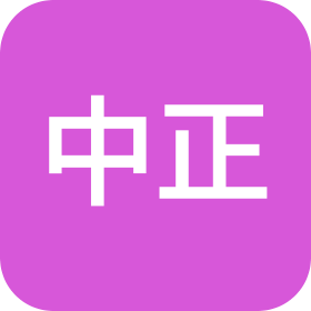 江西中正司法鉴定中心