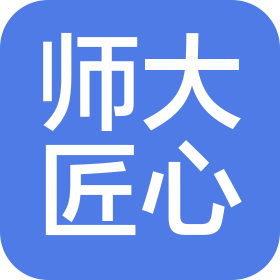 天津市津南區(qū)師大匠心幼兒園