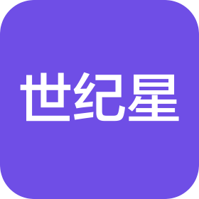 福州市倉(cāng)山區(qū)世紀(jì)星幼兒園