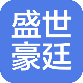 潍坊市奎文区盛世豪廷幼儿园