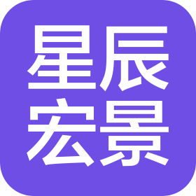 星辰宏景影業(yè)(北京)有限公司