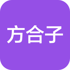 北京方合子环境艺术设计有限公司