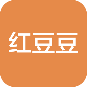 紅豆豆(北京)商務文化有限公司