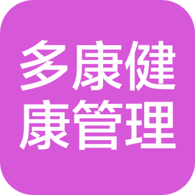 北京多康健康管理中心