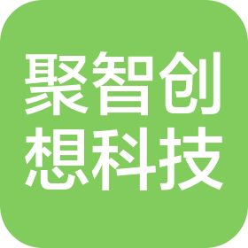 北京聚智創(chuàng)想科技有限責(zé)任公司