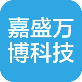 北京嘉盛萬博科技有限公司