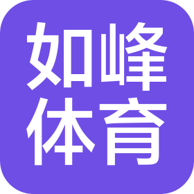 北京如峰體育科技有限公司