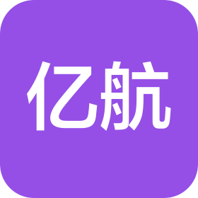 北京亿航科技有限公司