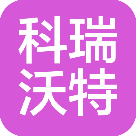 科瑞沃特(北京)雨水利用技術有限公司