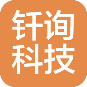 北京钎询科技发展有限公司