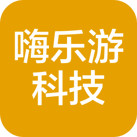 北京嗨樂游科技發(fā)展有限公司