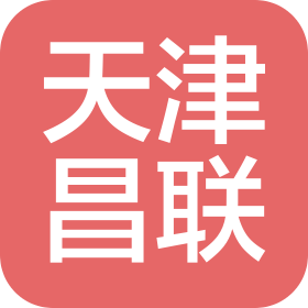天津瑀珉建設(shè)工程有限公司