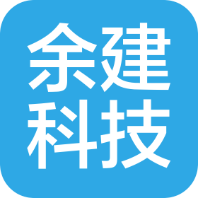 天津市余建科技有限公司