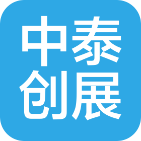 天津市中泰創(chuàng)展科技有限公司