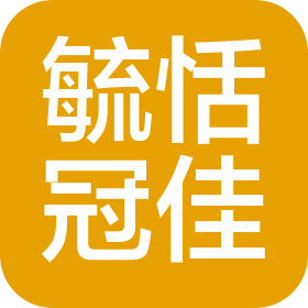 天津毓恬冠佳汽車零部件有限公司