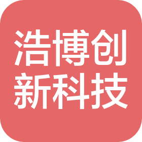 天津浩博創(chuàng)新科技有限公司