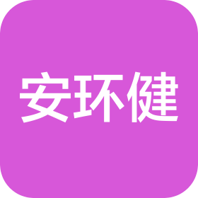 天津安環(huán)健管家科技服務(wù)有限公司