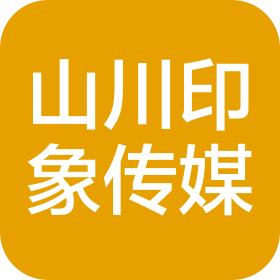 天津山川印象文化傳媒有限責(zé)任公司